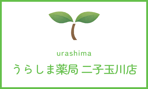 店舗案内